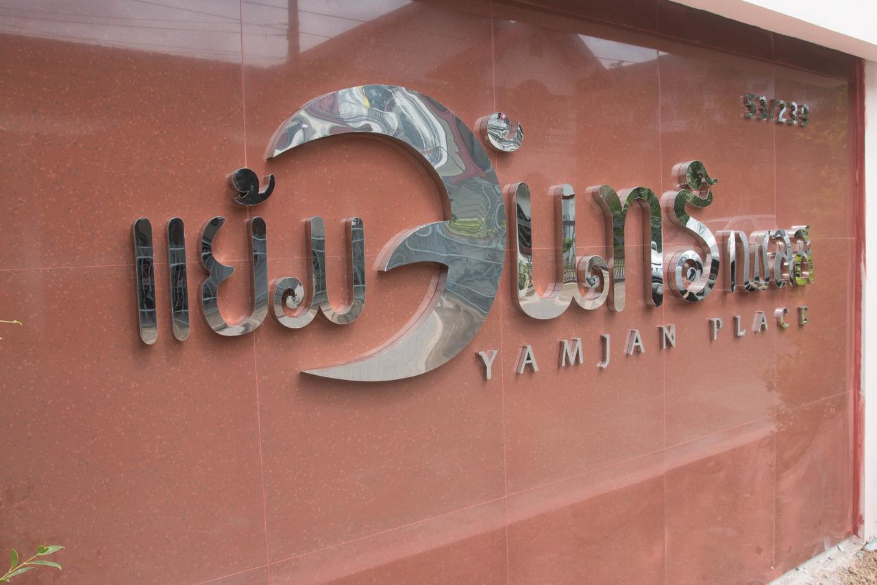 Yamjan Place Surat Thani Ngoại thất bức ảnh