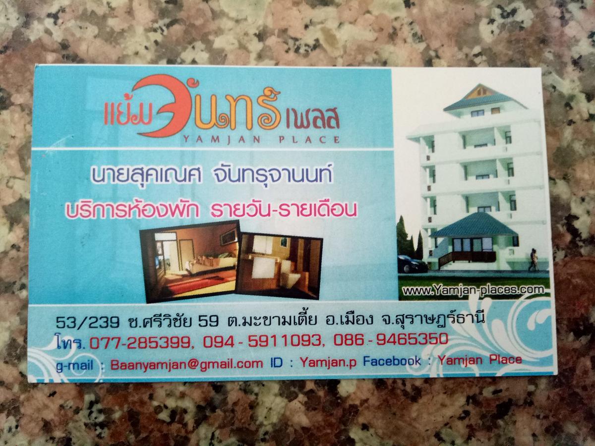 Yamjan Place Surat Thani Ngoại thất bức ảnh