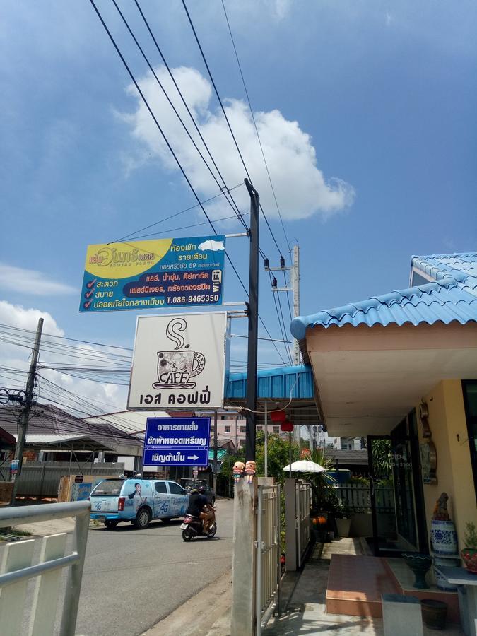 Yamjan Place Surat Thani Ngoại thất bức ảnh